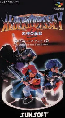 Albert Odyssey 2 - Jashin no Taidou (Japan) box cover front